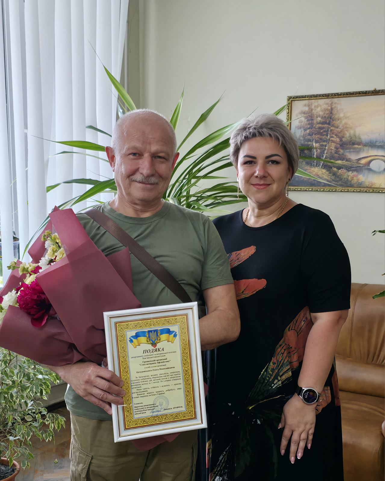 Вітаємо 