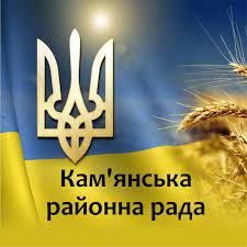 Кам`янська районна рада