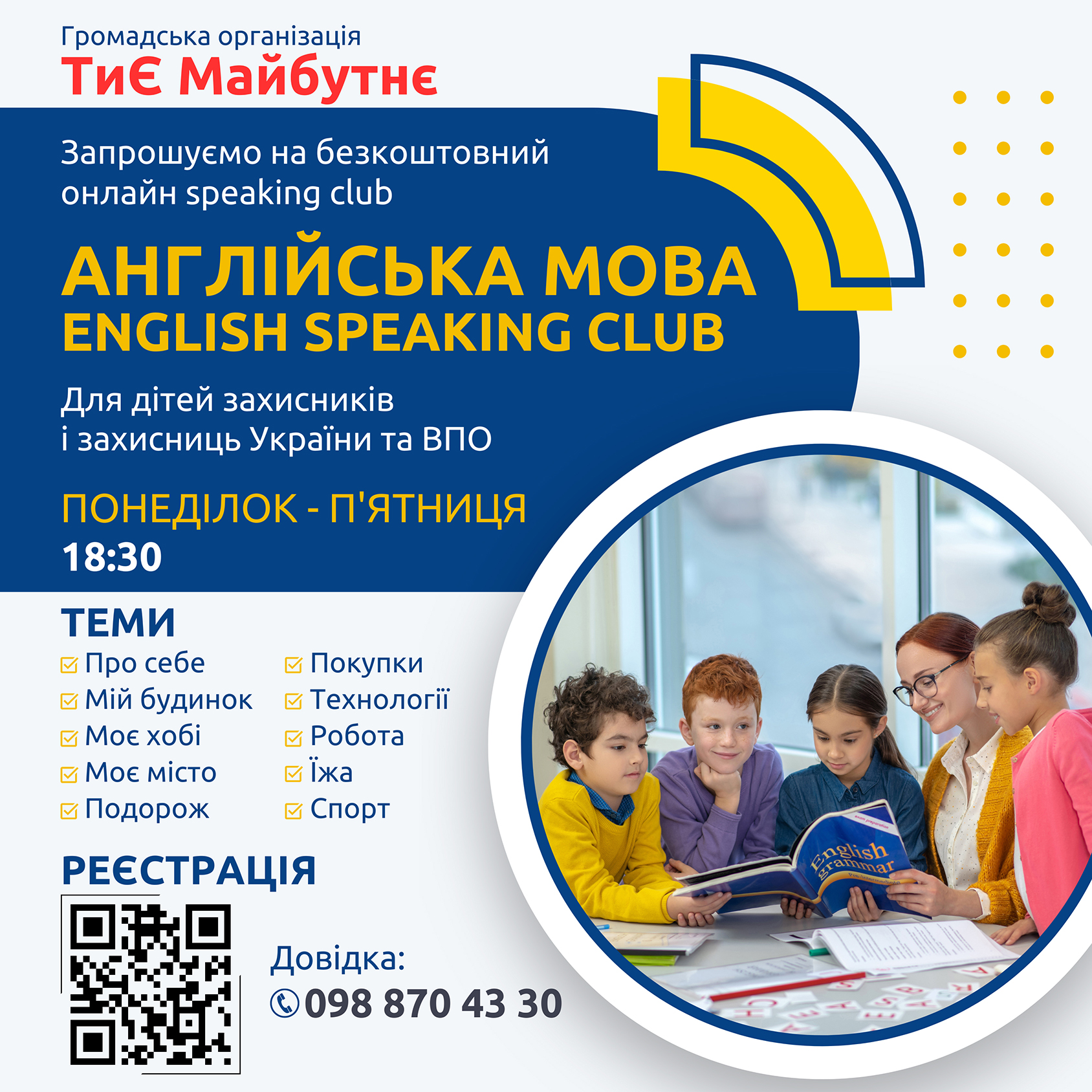 курси 